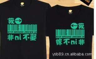 優(yōu)質(zhì)文化衫與廣告衫定制專家——深圳市寶安區(qū)西鄉(xiāng)康麗服裝廠