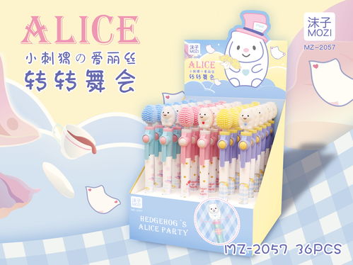 文具辦公與家居雜貨的創(chuàng)意融合 2024年最新產(chǎn)品趨勢與在線展廳指南