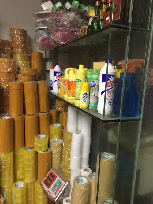 文具勞保用品