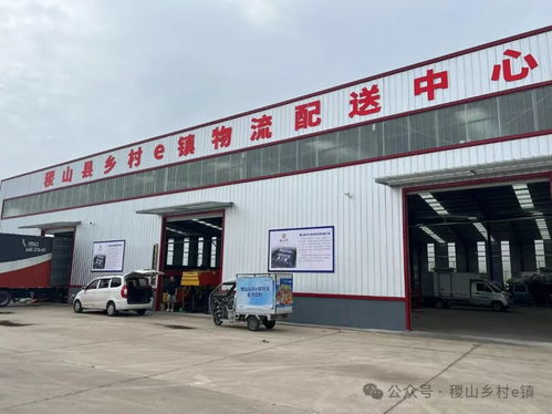 農產品電商上行補貼政策助推我市電商發展全面躍升 城市配送運輸服務迎來新機遇
