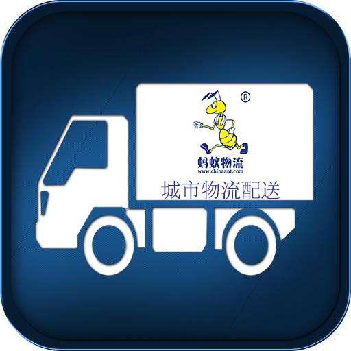 城市配送新風(fēng)向 格局重塑與運輸服務(wù)的進化之路